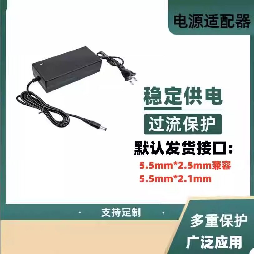 适用于 飞利浦226V6Q显示器电源充电器12V19V2.1A1.84A电源适配器