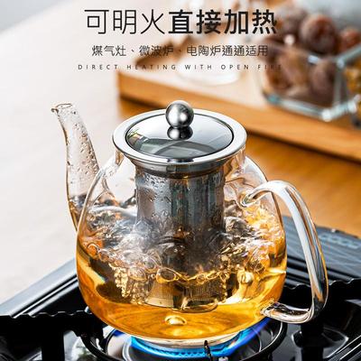 煮茶壶家用电陶炉烧水壶功夫茶具套装煮茶器花茶壶耐热玻璃泡茶壶
