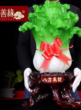 八方来财玉白菜摆件大号工艺礼品摆饰招财金蟾店铺开 业送礼乔迁