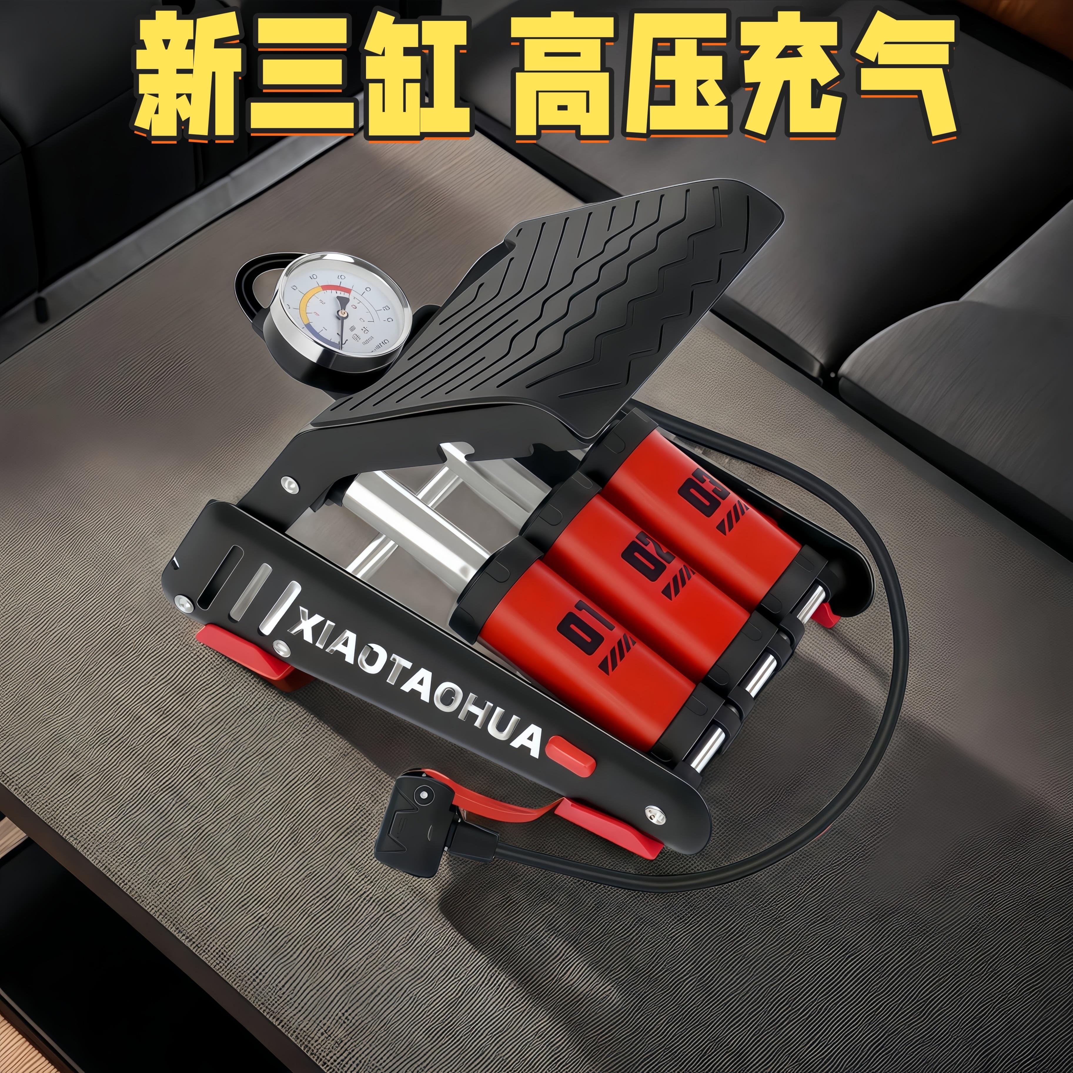 新品汽车脚踩三缸打气筒电动车高压充气泵摩托车自行车打气筒蓝球