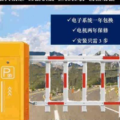 电动l栅栏道闸智能抬杆门小区停车场遥控开关自动升降杆铝合金杆