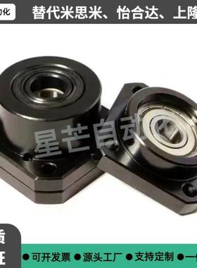 LEC01-6/8/10/12/15/20/25/30支架轴承固定座滚珠丝杆支撑座SET