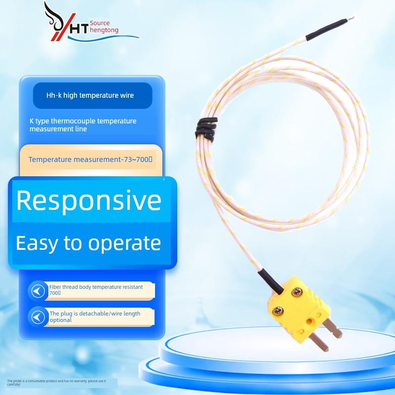 -73~700度热电偶丝炉温仪空气探头传感器k型光纤测温丝耐高温丝