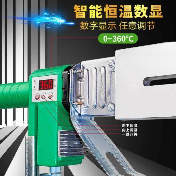 滑动热熔机大功率2000瓦数显调温烫管水管焊接器ppr伟星专用烫机,五金/工具,塑焊机,淘宝优惠券,粉丝福利购,淘宝优惠卷