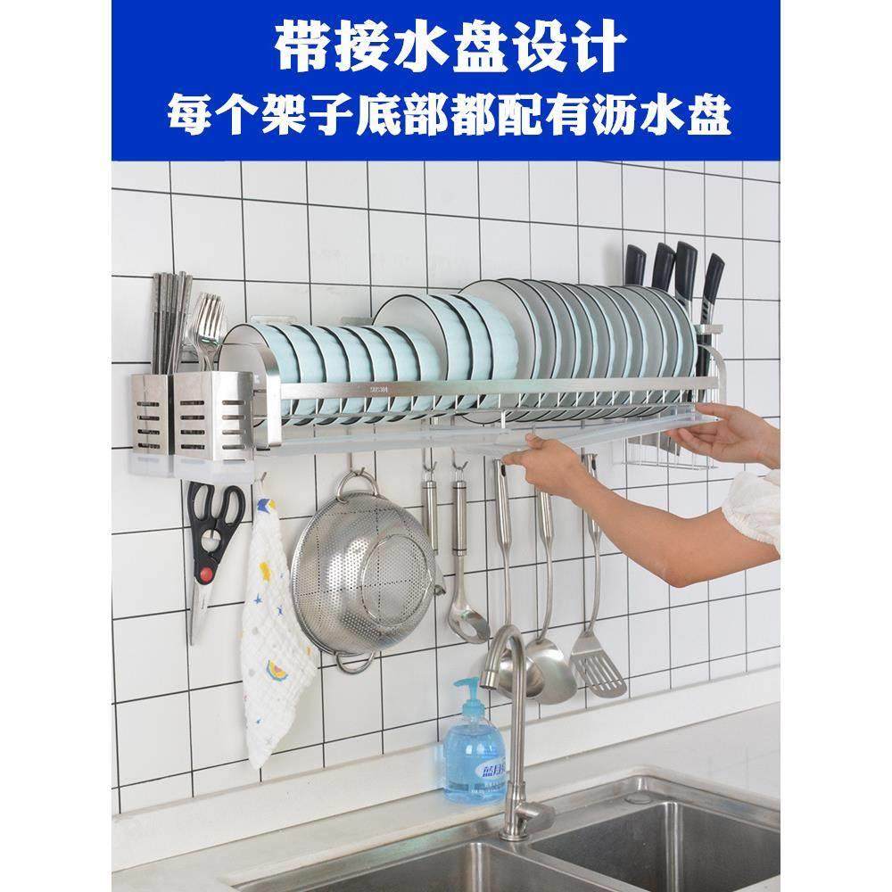 4不锈钢沥89680463式水碗架厨房水槽置物架壁挂放碗筷3洗碗池碗碟