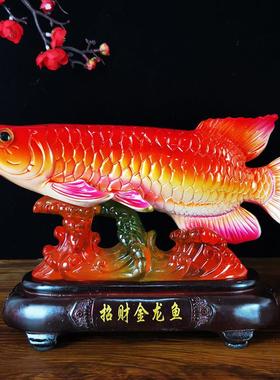 中式仿玉树脂工艺品招财金龙鱼开业乔迁送礼风水家里客厅摆件创意