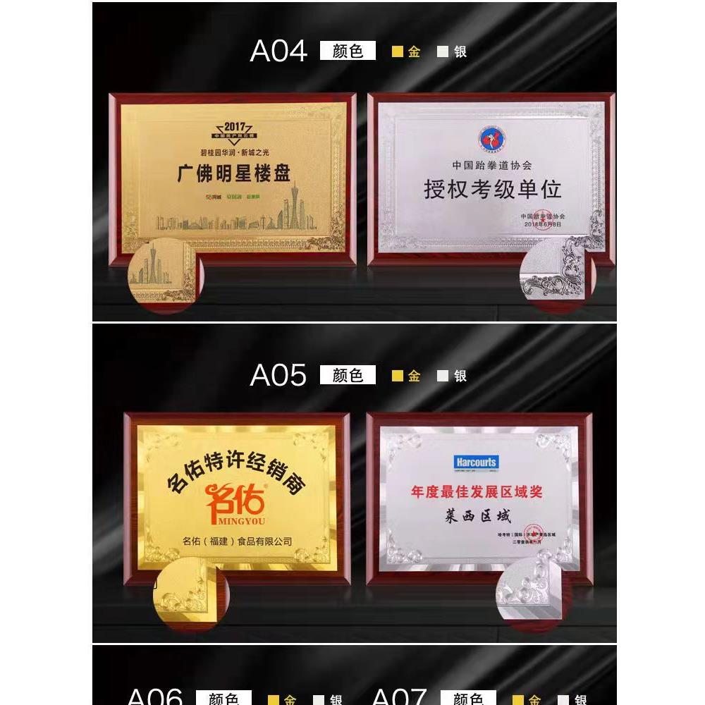 铜牌定做定制不锈钢厂牌公司门牌礼物教师节退伍毕业爱情礼物