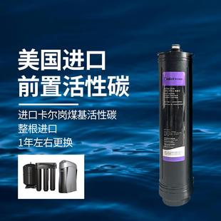 进口滤芯 威能康尼净水器家用A200K5纯水机紫色复合反渗透美国原装