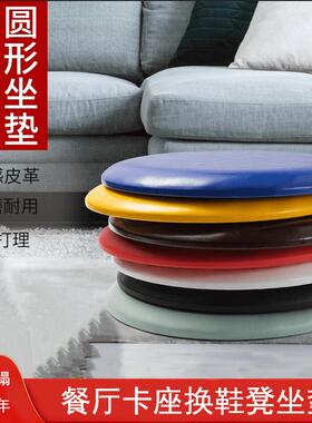 圆形坐垫定制饭厅卡座吧台圆凳圆椅凳子皮革软包垫子定做海绵座垫