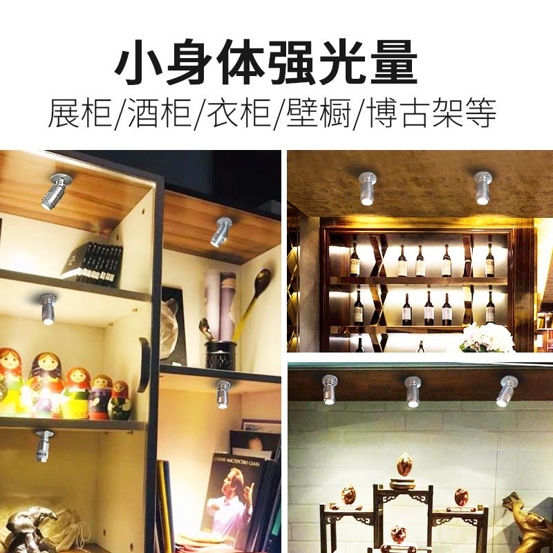 迷你小射灯3w 手办模型展示柜灯柜台展示灯led柜子展柜灯鱼缸聚光