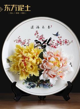 《春色满园》新中式手工捏花挂盘客厅酒柜博古架装饰乔迁新居摆件