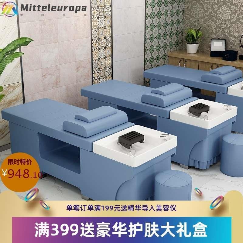 泰式按摩洗头床发廊专用理发店水循环头疗养发冲水床带热水器