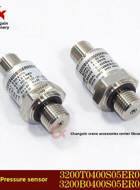 中联起重机配件/压力传感器3200T0400S05/3200B0400S05