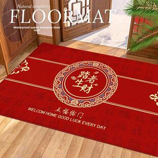 红色喜庆招财踏者生财入户门地垫可裁剪进门地毯门口玄关防滑脚垫