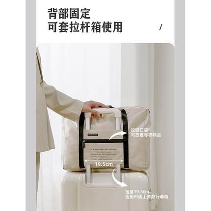 大容量加厚行李袋旅行包可套拉杆箱折叠手提搬家打包袋衣物收纳包