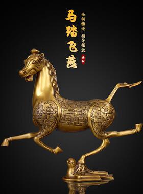 铜马摆件马踏飞燕摆件生肖马家居办公室招财马装饰大小号开业礼品