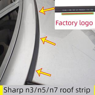 适配夏利N5N7车顶流水条原装车顶流水槽密封条顶槽防水胶条压条