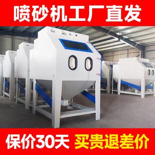工业环保无尘自手动高压核桃抛光翻新吹打砂水喷沙除锈小型喷砂机