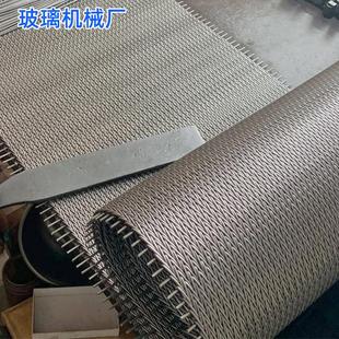 加密型网带输送带 五金钉子传动带淬火炉用304不锈钢人字型传送带
