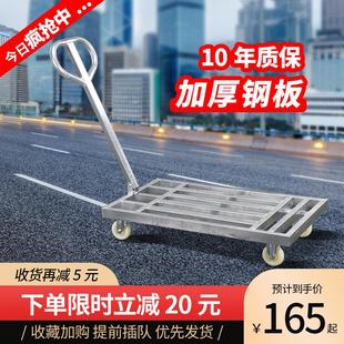 钢板小推车拉货手推车搬运车家用平板车便携拖车折叠小拉车手拉车