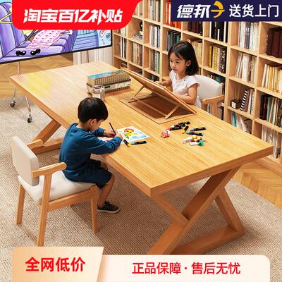实木电脑桌书桌家用学习桌学生写字桌去客厅化大板桌双人长条桌子
