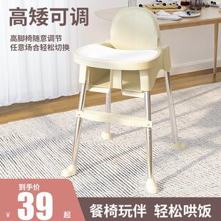 家用婴儿学坐椅子儿童饭桌多功能餐桌椅 宝宝餐椅吃饭可折叠便携式
