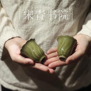 宋清书院耀州窑“青瓷百富杯、蓼杯、香杯、文茶具、宋式”