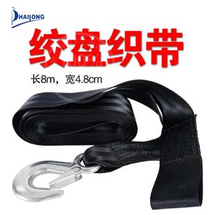 绞盘带镀锌钩游艇摩托 托艇推车配件手动绞盘手摇器卷扬机绞盘绳