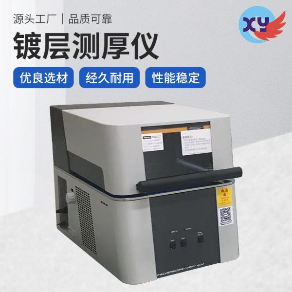 厂促菲希尔台式镀层测厚仪 膜厚仪 电镀层测试涂层测厚仪 镀层测