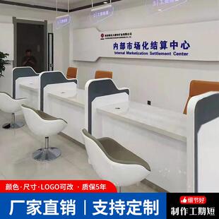 非现金受理台银行柜台烤漆低柜4s店售后接待服务签约台理财办公桌