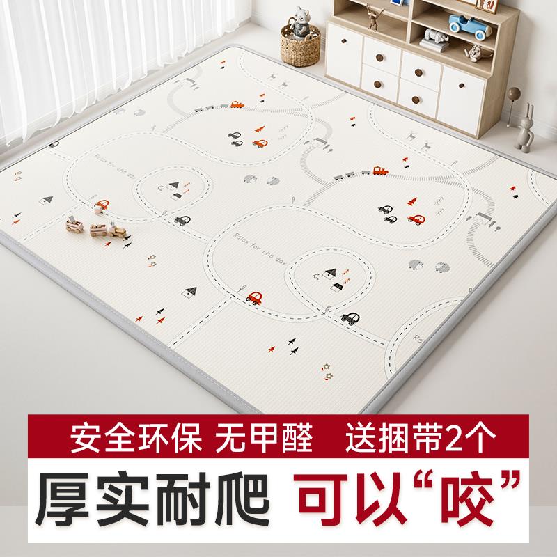 圣阳【宝宝爬行垫】整体式 婴儿爬爬垫xpe整张垫子儿童泡沫地垫