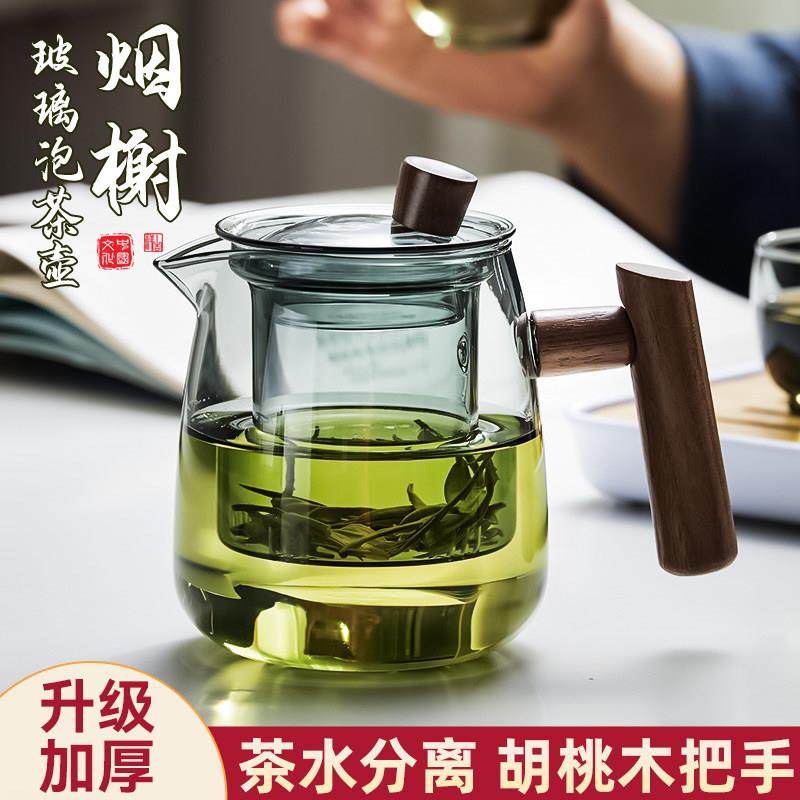 茶壶家用玻璃耐高温沏煮茶2025新款单壶黑晶炉茶具套组花茶泡茶壶,餐饮具,茶壶,淘宝优惠券,粉丝福利购,淘宝优惠卷