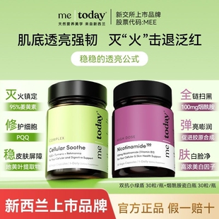 metoday双抗小绿盾姜黄素胶囊进口黑胡椒碱维生素D。