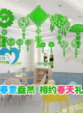 春天商场装饰幼儿园绿色吊饰开学场景布置走廊店铺卖场空中挂件