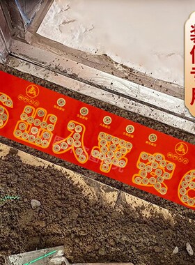 五帝钱压门槛石入户门下压出入平安硬币过门石加厚真品铜钱币