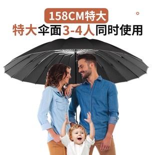 雨伞男士 反向折叠全自动伞超大特大号3人加厚加大加固抗暴雨专用