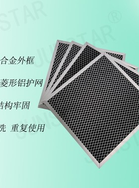 移动充电桩滤网进风口过滤网铝框45PPi防尘棉SVG集装箱储能防虫网