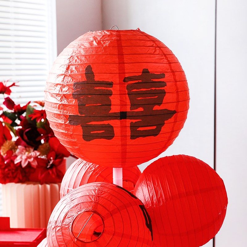 结婚喜字灯笼立柱装饰客厅婚房布置套装订婚礼拍照背景墙婚庆用品