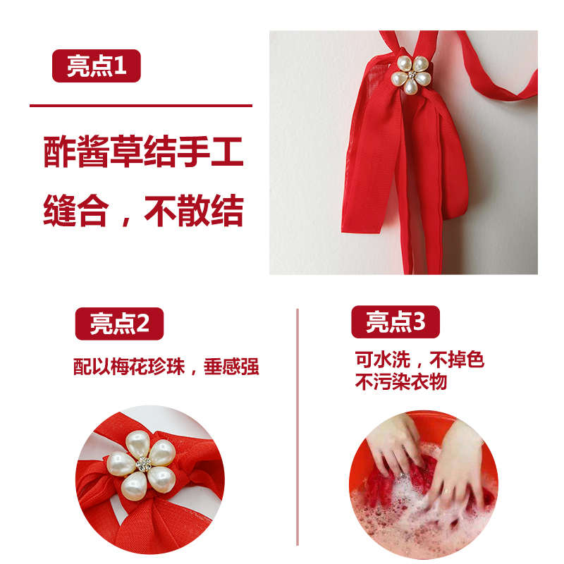 汉服绶带配饰腰带古风浆草结红色嫦娥舞蹈古典珍珠流苏腰封配饰