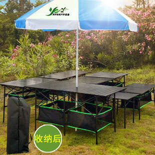 便携式可自由调节升降桌户外折叠桌椅摆摊简易露营四方形天地桌子