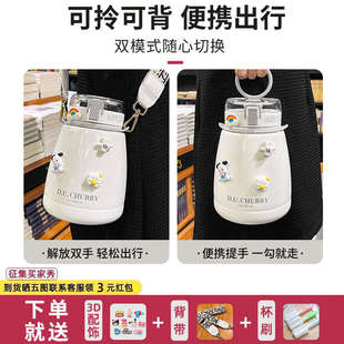 大肚保温杯女士高颜值2024新款水杯女生大容量1000ml茶水分离杯子