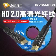 AOC-HD-MI高清光纤线2.0版4K60Hz电脑连电视投影仪家庭影院连接线