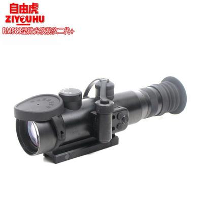 ZIYOUHU RM58型微光夜视仪二代加像增强器红外线夜视镜