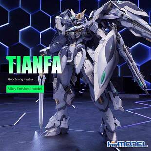 恒辉模型 藏道模型 CD-TG02 天罚国创机甲 合金成品模型