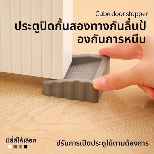 创意阻门器门塞门档门阻防夹防撞卡门安全顶门挡门家用开门固定器