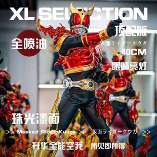 假面骑士究极黑目全能升华空我可发光手办模型雕像摆件生日礼物