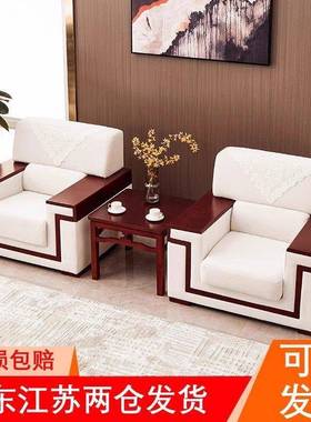 贵宾接待会议沙发真皮办公会客室白色布艺中南行政公务商务单人位