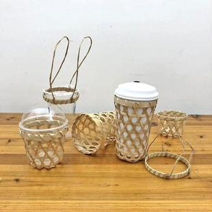 竹编奶茶杯套镂空设计田园气息可做插花竹篓装饰精品围餐点心拼盘