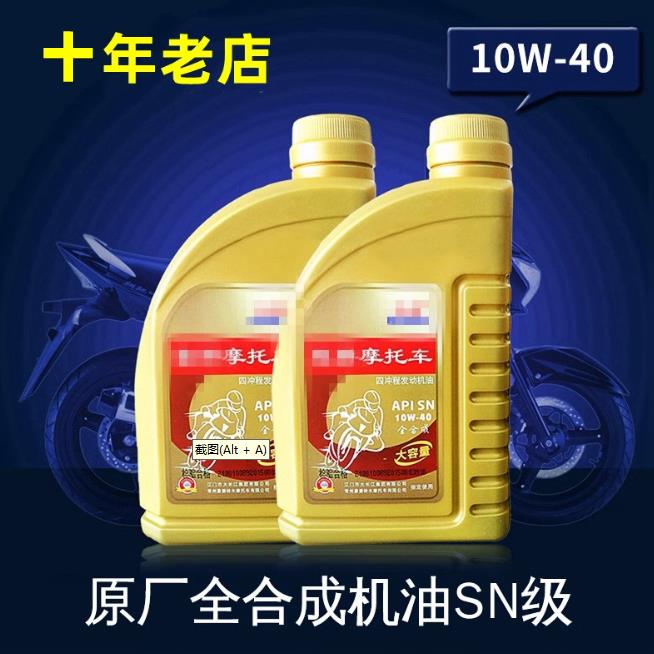 GW250GSX250 DL250摩托车机油机滤空滤原厂全合成正品带防伪