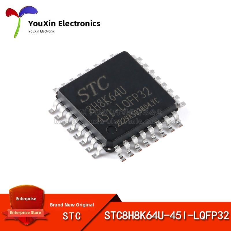 正版Stc8H8K64U-45I-Lqfp32 1t 8051微处理器微控制器芯片